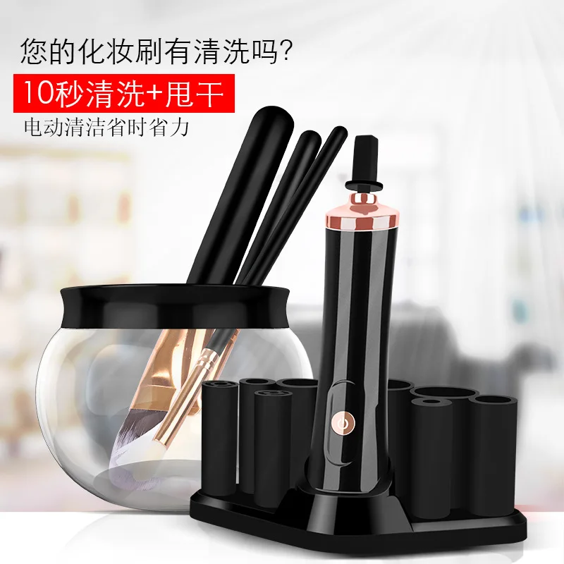 

1 black Electric Makeup Brush Cleaner & Dryer Set Make Up Brushes Washing Tool Makeup 18pcs Brushes