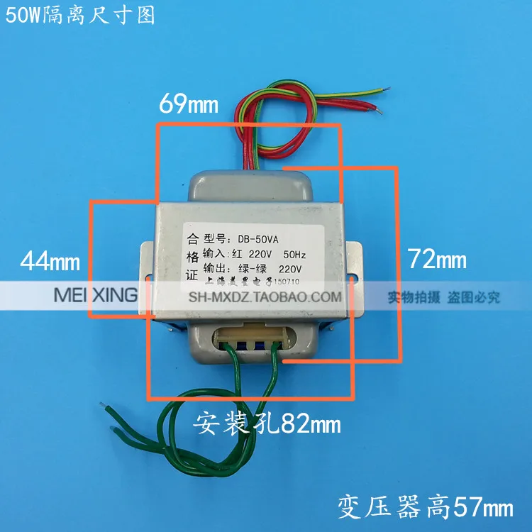 Ei трансформатор 220 В EI66 60 Вт силовой трансф EI66 изолирующий трансформатор DB-50VA 50 Вт 220 В 220 В 1:1 безопасная изоляция против помех