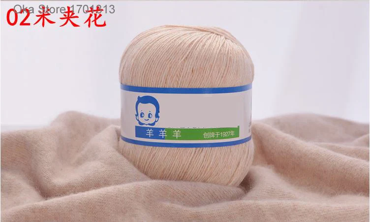 cashmere 02-