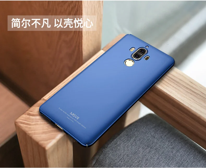 Чехол для huawei mate 9, бренд Msvii, роскошный тонкий скраб, чехол для huawei mate 9 Pro, чехол, твердый PC, чехол для huawei mate 9 Pro, чехол s 5,9