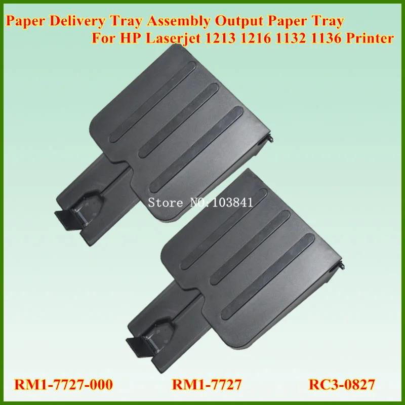 10pcs Paper Delivery Tray Output RM1-7727-000 RM1-7727 RC3-0827 For HP M1132 M1130 M1136 1210 1212 1212nf M1213 M1214 M1216 | Компьютеры и
