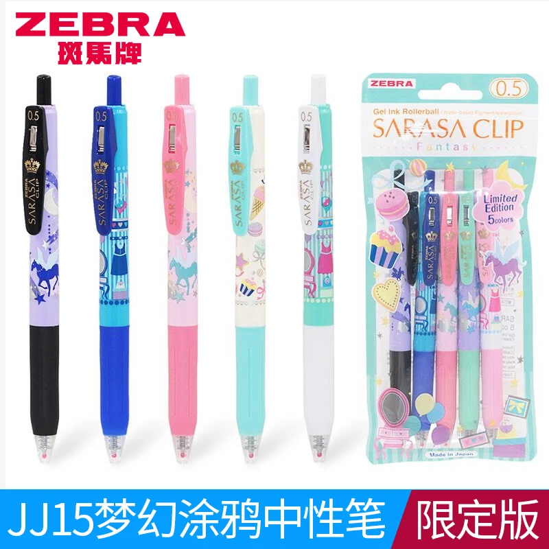 

Limited Edition Japan ZEBRA SARASA JJ15 Fantasy Graffiti Gel Pen 0.5mm 1PCS