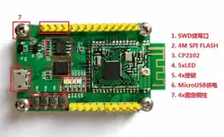 Для сверхнизкого энергопотребления nRF52832/nRF52840 мини макетная плата BLE5/BLE4.2