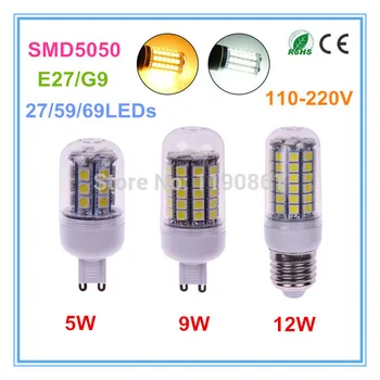 

Free shipping E27 G9 LED lamp smd 5050 220V 240V corn led light bulb warm / white light