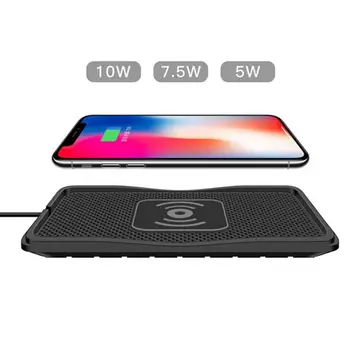 

Wireless Car Charger Qi Standard Fast Charger For Mobile Phone 10W/7.5W/5W Wireless Car Charging Pad Non-Slip Qi Phone Charger