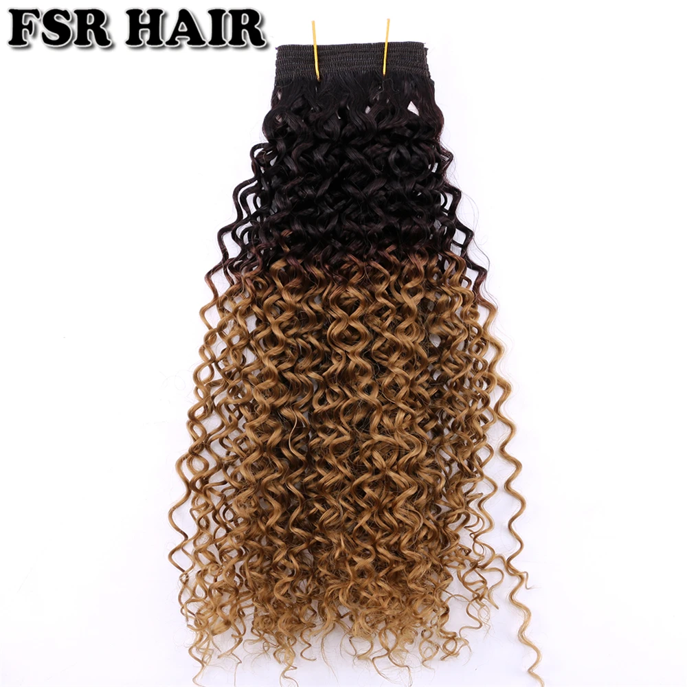 FSR коричневый до Золотой T4/27 Омбре цвет курчавые вьющиеся волосы плетение синтетические волосы для наращивания короткие пучки волос
