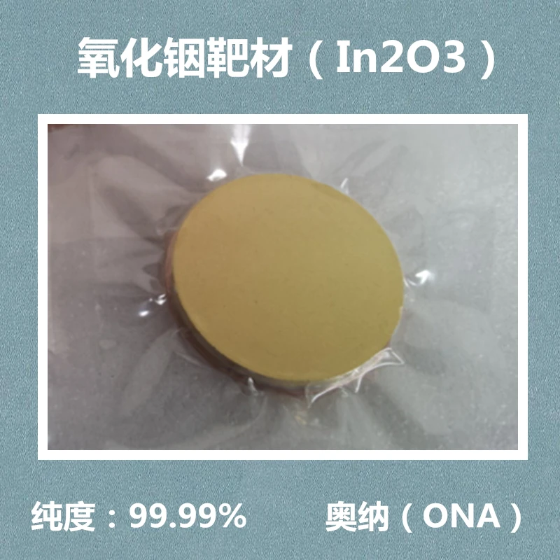 

Indium Oxide Target In2O3 Target Purity 4N Ona Ceramic Magnetron Sputtering Target Size Customization !!