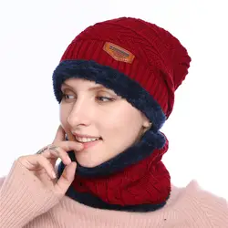 Женская вязаная шапка, шапочки с шарфами, теплые зимние шапки для мужчин и женщин, шапочки, Теплая Флисовая шапка, 6 цветов