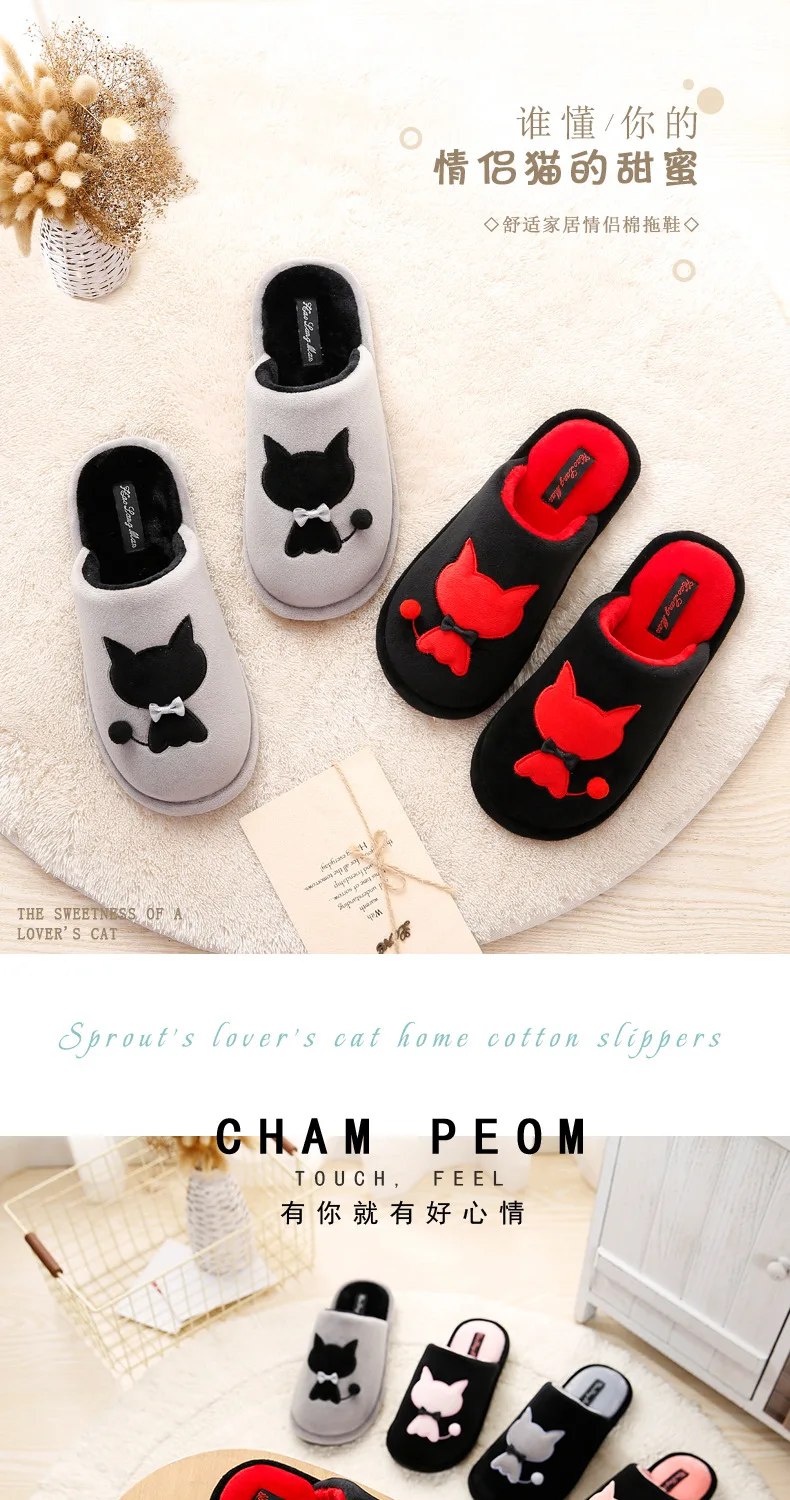 Зимние тапочки; простые женские домашние тапочки на толстой подошве с изображением кота мягкого размера плюс; Kawaii; женская теплая обувь в Корейском стиле; Новинка; домашняя женская обувь