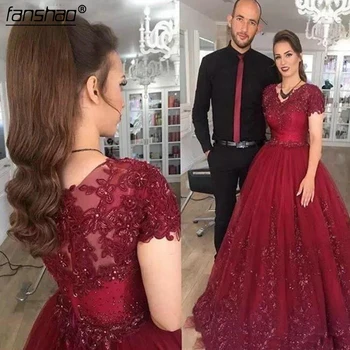 

Burgundy Evening Dresses Tulle Puffy Ball Gown Arabic Style V Neck Cap Sleeves Applique Beaded Women Formal Party Gowns