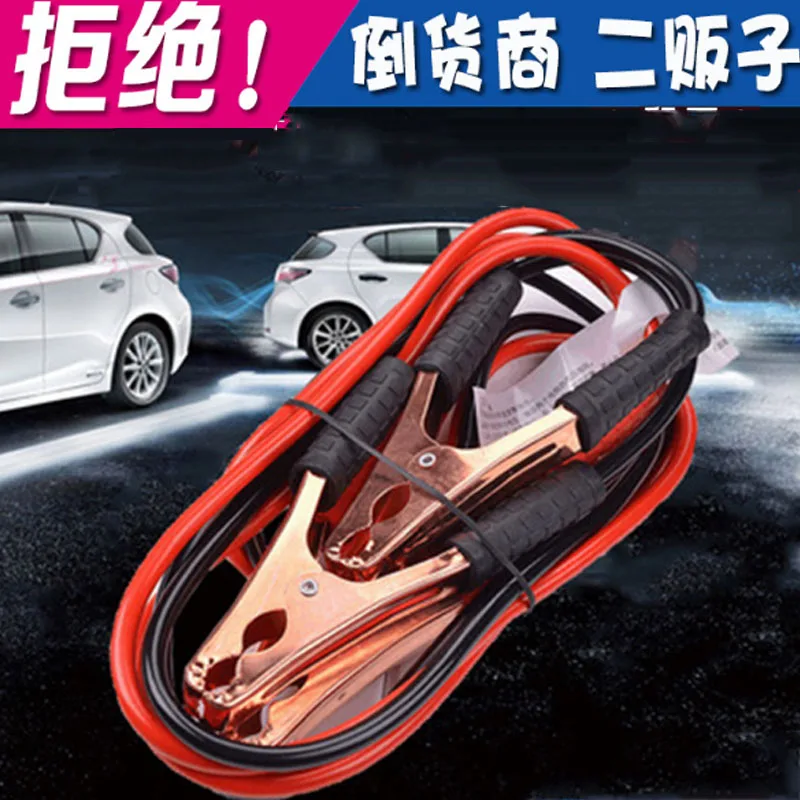 Cable de refuerzo 500AMP línea de batería de coche camión fuera de carretera Auto coche salto Cables Universal 2 metros línea de batería trajes
