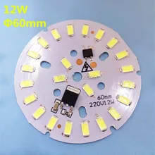 12 Вт 5730 SMD интегрированный ic драйвер лампы Панель pcb, 60 мм алюминиевая Базовая пластина может непосредственно соединиться с AC 220 В для освещения лампы