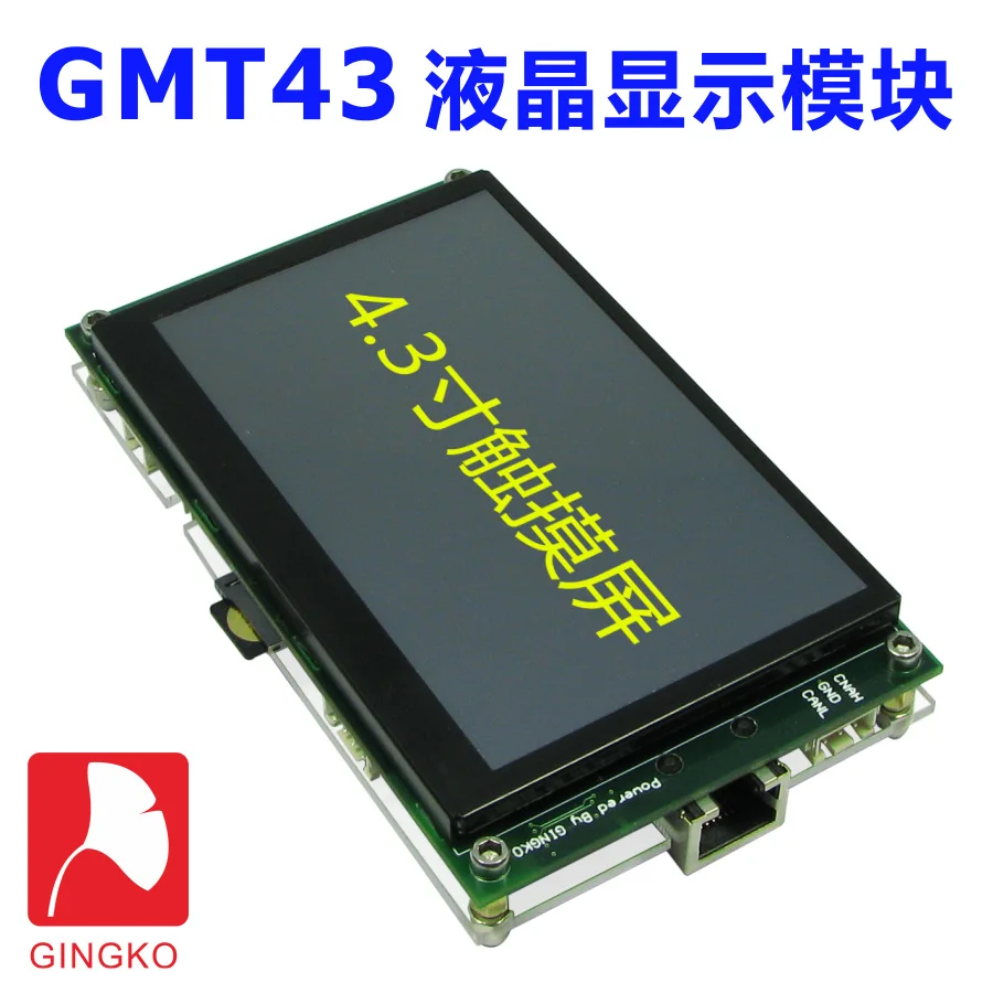 GMT43 4 3-дюймовый сенсорный ЖК-экран TFT LCD RS232 RS485/422 Ethernet USB CAN | Автомобили и мотоциклы