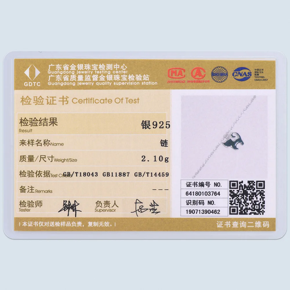 SCA6452B-