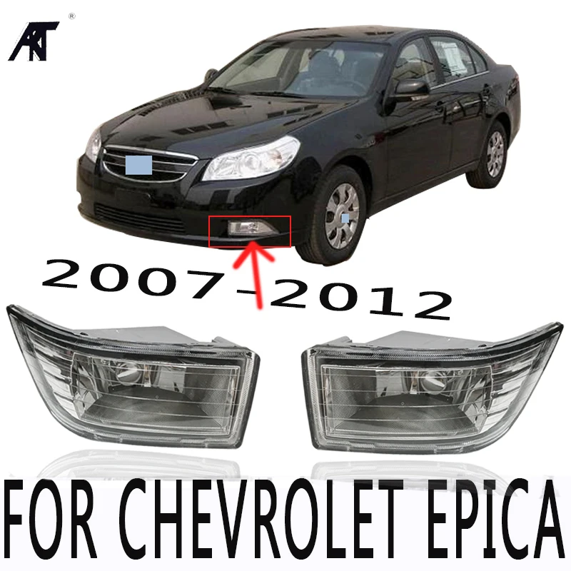 Хороший передний противотуманный светильник для Chevrolet Epica 2007 2008 2009 2010 2011 2012 вождения противотуманный светильник замена лампы