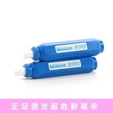 1 шт./л синий мел клип Беспыльные учительские принадлежности Меловые держатели для обучения для учительницы детские школьные канцелярские принадлежности для дома