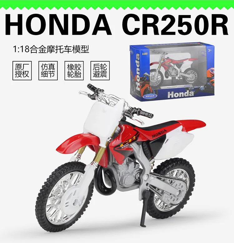 honda motorcycle toy