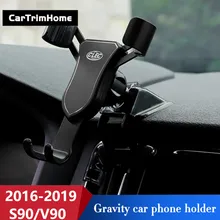 S90 V90 аксессуары для Volvo s90 v90 держатель телефона вращающийся держатель смартфона вентиляционное отверстие S90 автомобильный держатель