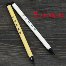 2 шт. новые чернила каллиграфии кисти китайская мягкая ручка для живопись, каллиграфия художественные принадлежности