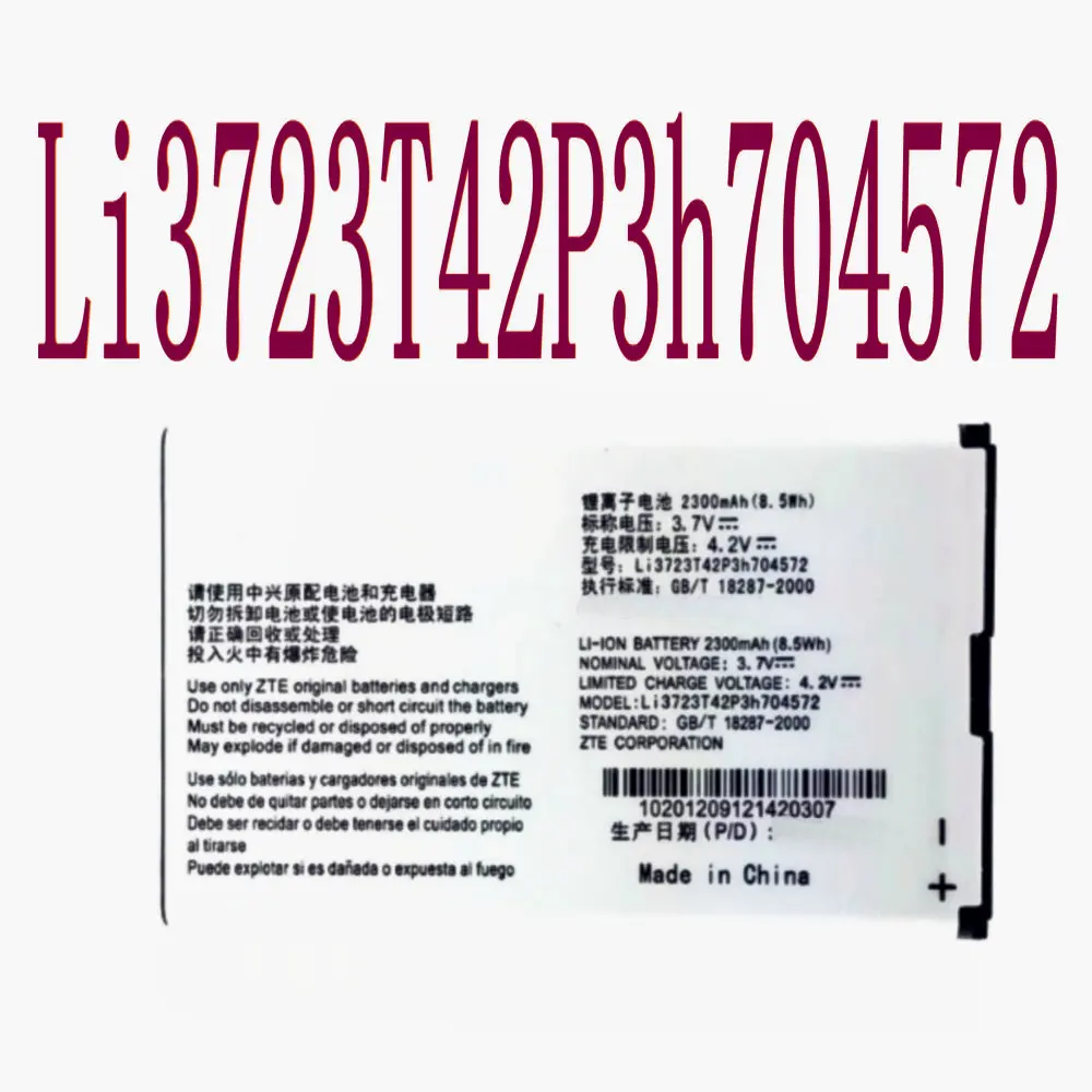 Сменный аккумулятор 2300 мАч Li3723T42P3h704572 для ZTE MTC 833F 831FT 4G WIFI роутер модем MF90 91 +