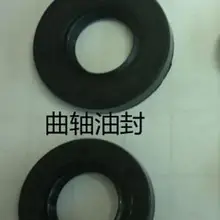 Hangkai 2 тактный 4,0 hp внешний мотор для лодки свисает уплотнитель для масляного канала коленчатого вала