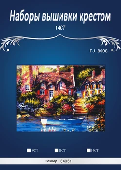 

NFJ8008 Story Park Counted Cross Stitch 14CT Cross Stitch Sets Wholesale cartoon Cross-stitch Kits Embroidery Needlework