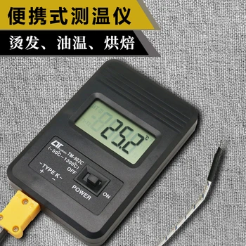 

High Precision Thermometer Industrial Digital Electronic Thermometer Perm Thermometer High Temperature Thermocouple