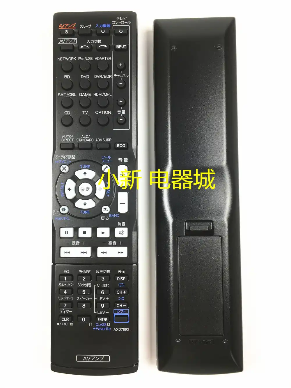 vsx 520 pioneer