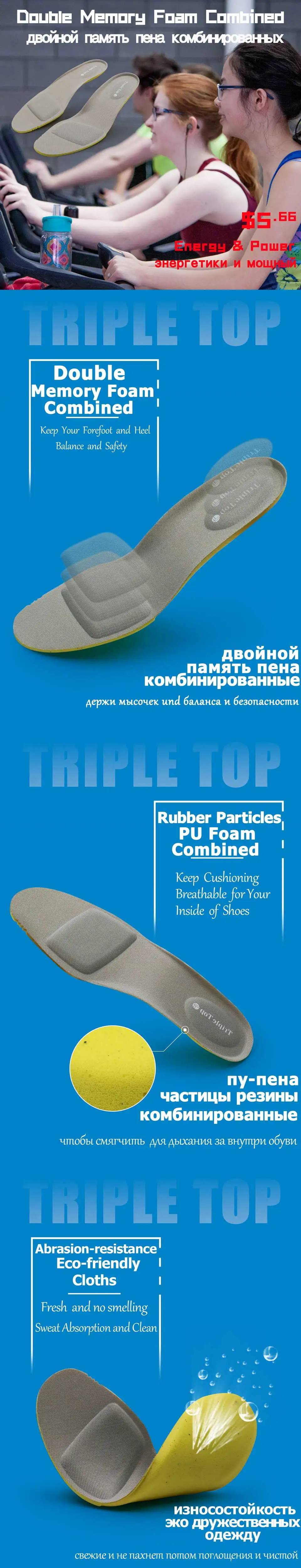 TripleTop двойной пены с памятью стельки с дизайн для спорта расслабляющий легкие женские стельки