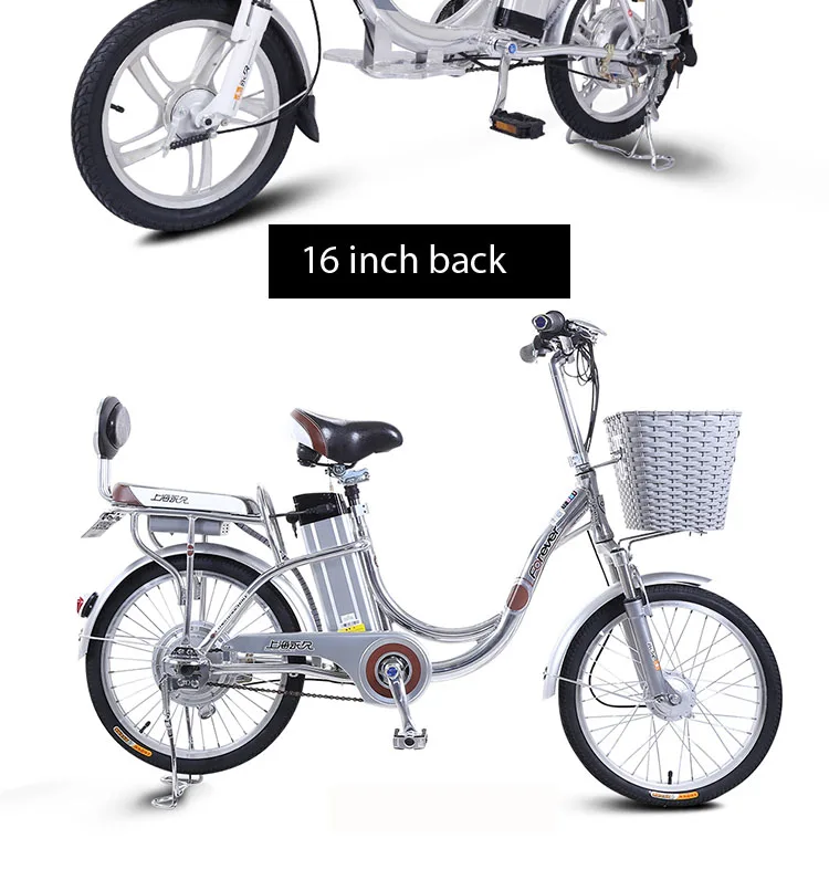 Flash Deal 2018 HOT SELL LITHIUM BATTERY 48V 240W 16 INCH ALUMINUM ALLOY FRAME ELECTRIC BICYCLE 15