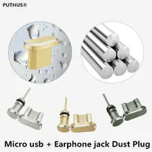 2в1 металлический порт зарядки Micro USB+ порт для наушников Пылезащитная заглушка Android мобильный телефон 3,5 мм разъем, гарнитура фиксатор извлечения карты Pin