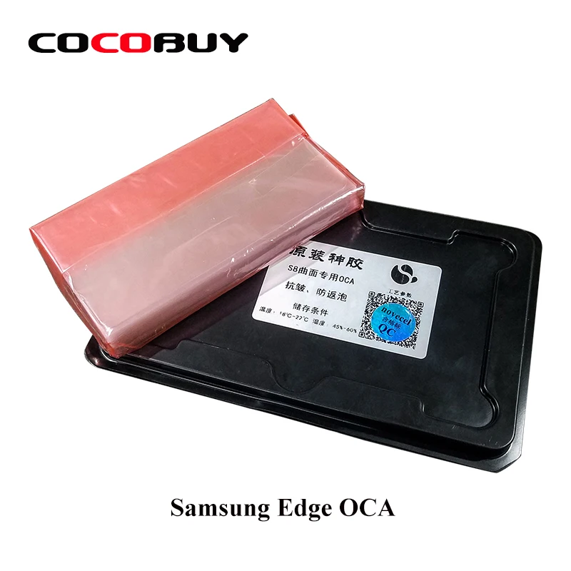 

S-OCA profession edge OCA sticker for samsung s7 edge S8/9 S8/9 plus note 8/9 no bubble back edge oca film for glass laminating