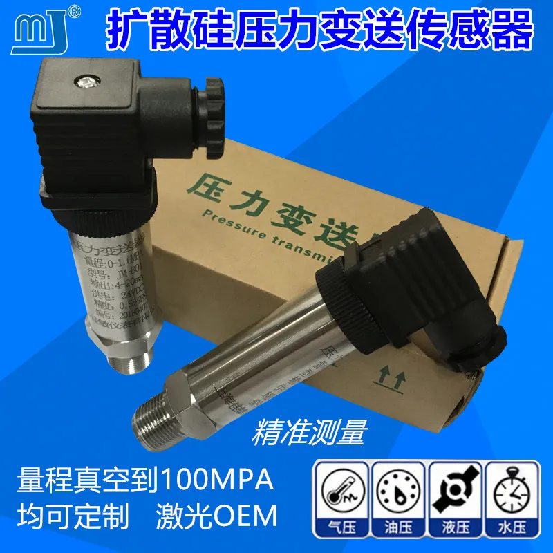 

Diffusion Silicon Pressure Transducer Constant Pressure Water Supply Pressure Sensor 4-20MA/0-5V/0-10V Pneumatic Hydraulic Oil