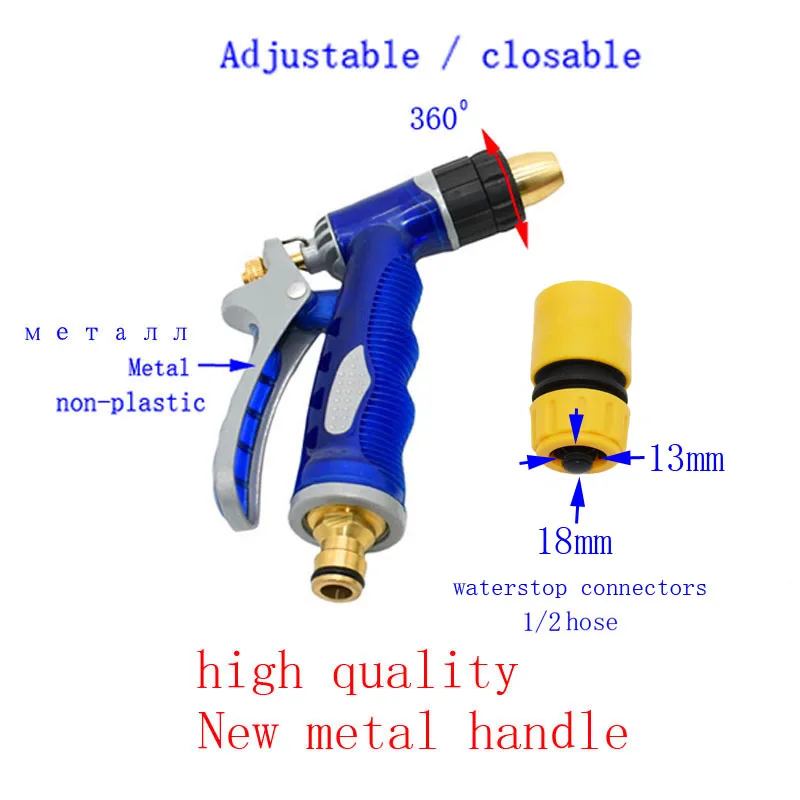 Wxrwxy автомойка водяной пистолет Регулируемая латунная Форсунка высокого давления Сад водяной пистолет шланг для полива 1/2 металлической ручкой 1 шт
