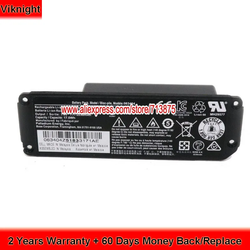 

061384 061385 061386 063287 Battery Soundlink Mini Battery for Bluetooth wireless speaker
