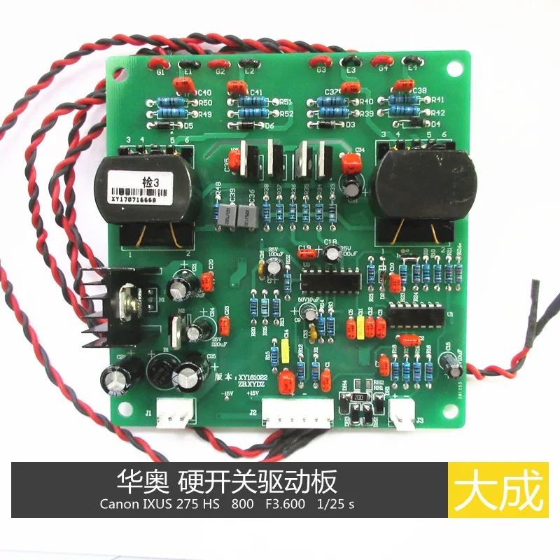 Hard Drive Switch Placa Plug-in Unidade De