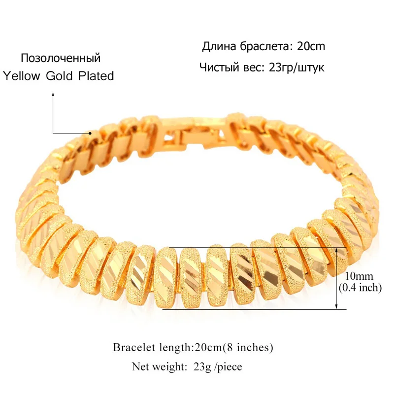 U7 Позолоченный Браслет для Мужчин/ Женщин Оптом Ювелирные Изделия 1 СМ Толстые Цепи Браслет H397