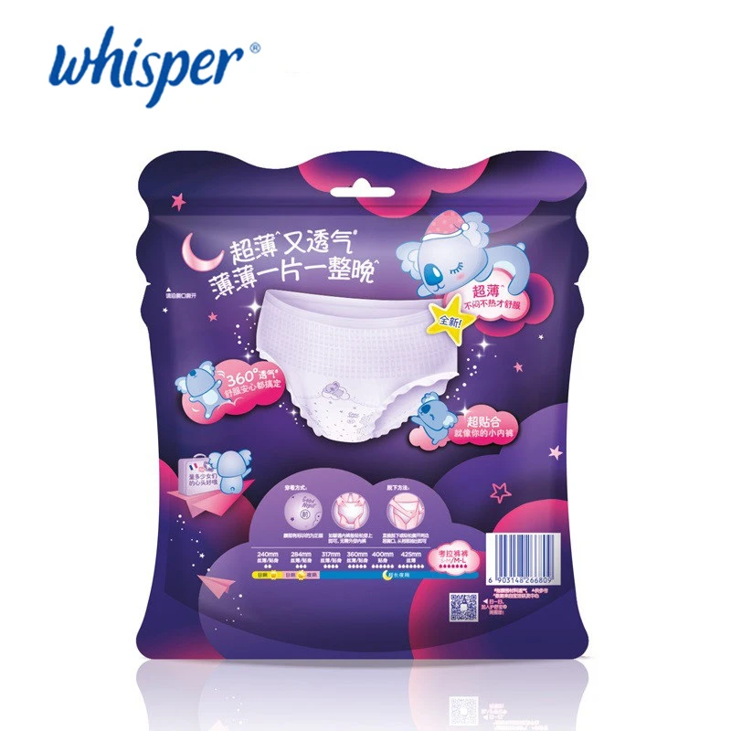 Whisper M-L  Sanitary Towel Underwear Koala Incontinence Underwear Ultra Thin Breathable Sanitary Napkin Super Absorbent Core 5