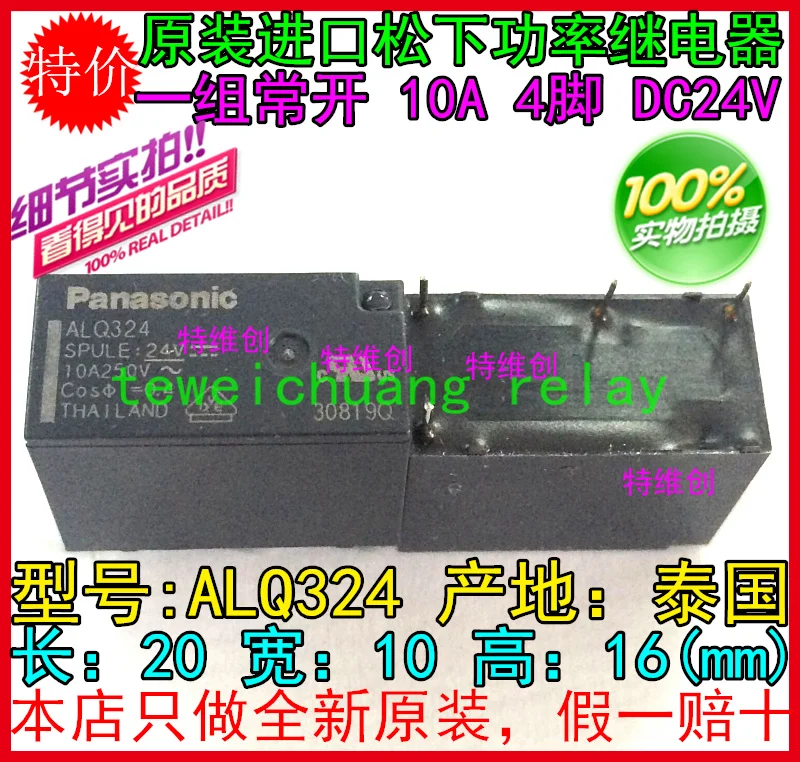 10 шт./лот ALQ324 заменяет JQ1AP-24V-F JY24H-K G6B-1114P-US-DC24V A | Обустройство дома