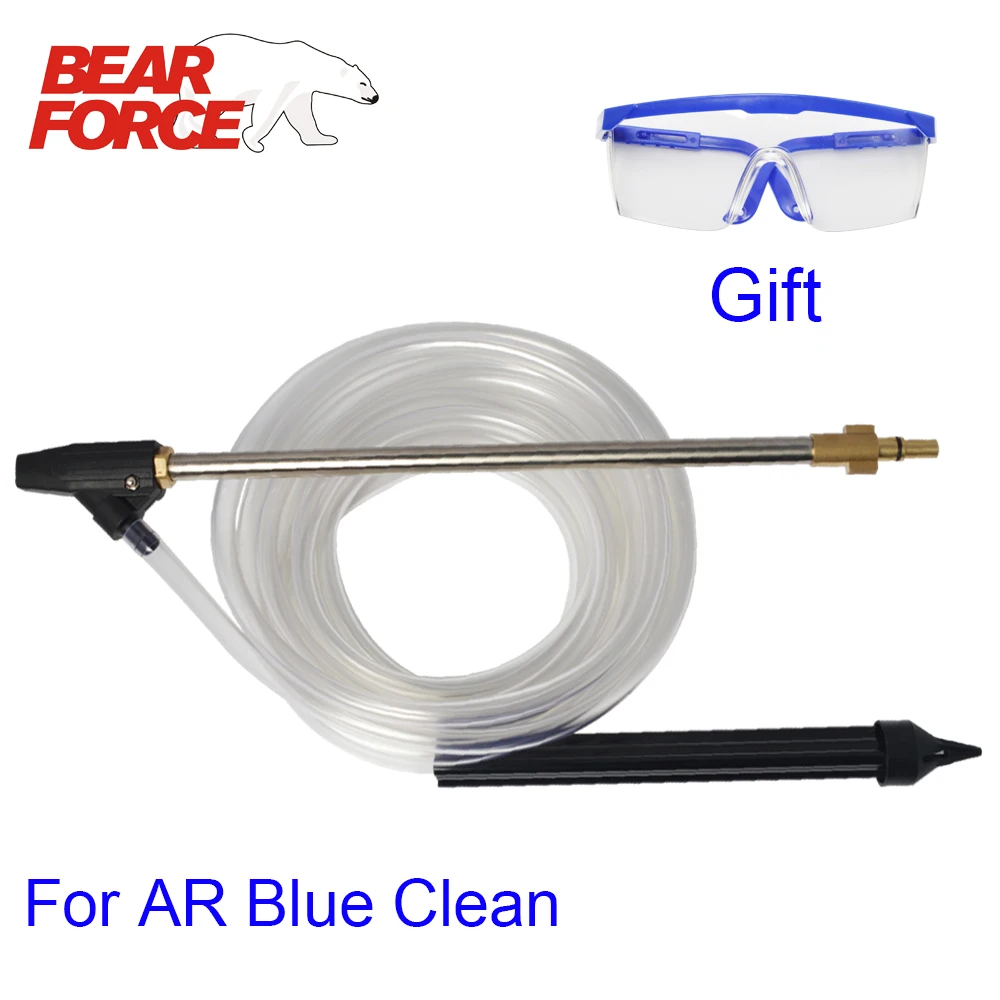 Комплект для мойки высокого давления Пескоструйный пистолет AR Blue Clean Michelin Black &