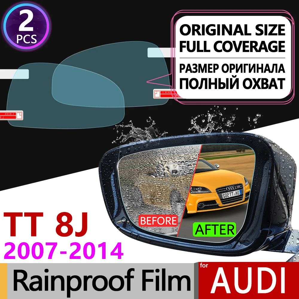 Для Audi TT 8J 2007-2014 MK2 полное покрытие противотуманная пленка зеркало заднего вида
