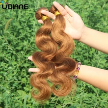 Cheap Virgin Unprocessed Body Wave 2 Bundle of Virgin Brazilian Body Wave Hair Extension Colored 30 Human Hair Tissage 0BB01