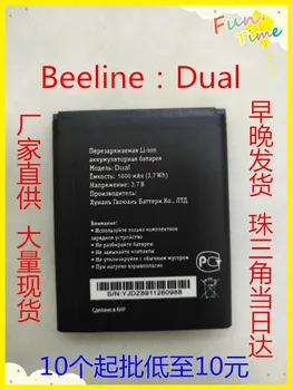 

3.8V batteries Rechargeable Li-ion Li-polymer Built-in lithium polymer battery for Beeline Dual 1000mAh