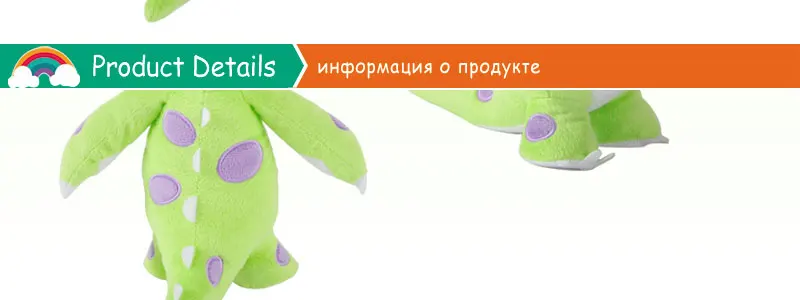 Plush Toys (17)