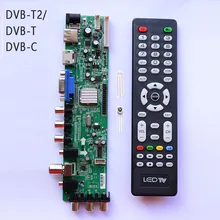 Z. VST.3463.A1 V56 V59 общая DS.D3663LUA.A8-1-A ЖК-плата с поддержкой DVB-T2 ТВ-плата с управлением remate