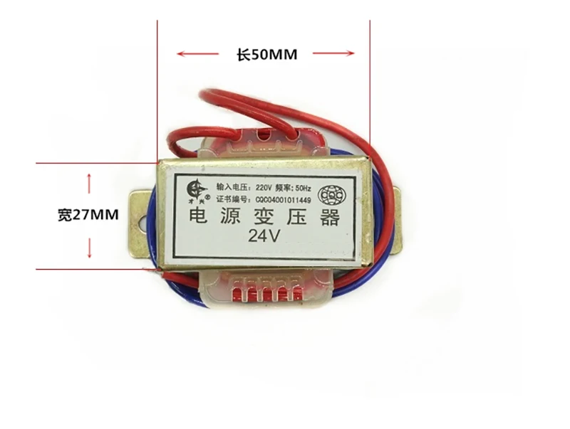 10 Вт EI48x24 двойное выходное напряжение 2x6 В/9 В/12 В/15 В/18 в/24 В EI ферритовый сердечник вход 220 В Вертикальное Крепление Электрический силовой трансформатор