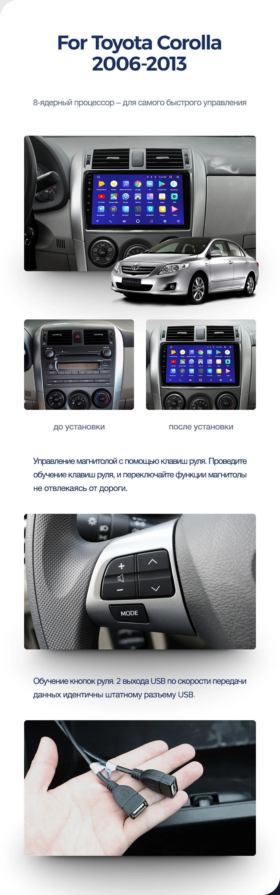 TEYES CC2 Штатная магнитола для Тойота Королла 10 E140 E150 Toyota Corolla 10 E140 E150 2006 2008 2013 Android 8.1, до 8-ЯДЕР, 2DIN автомагнитола 2 DIN DVD GPS мультимедиа автомобиля головное устройство