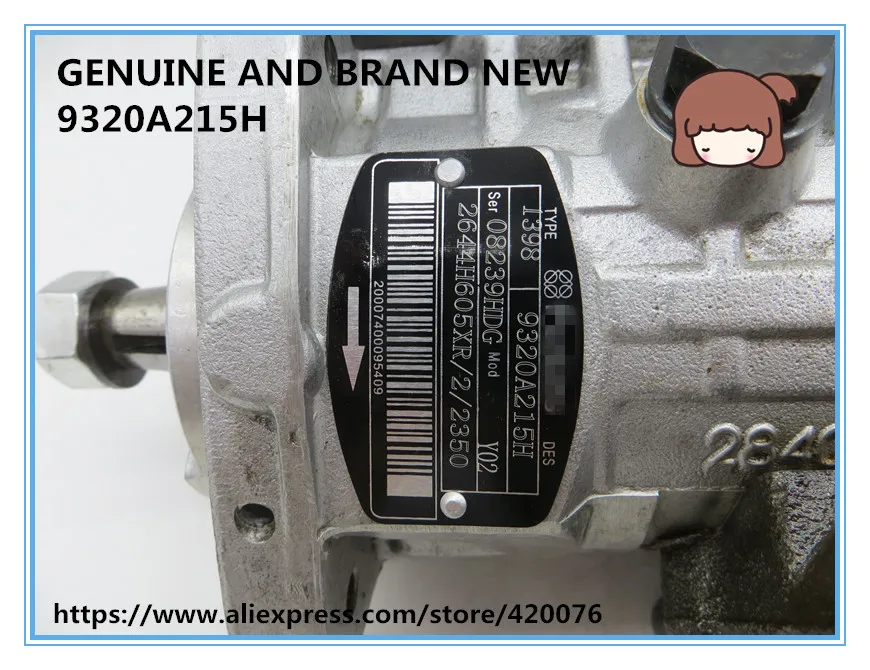 9320A215HD_