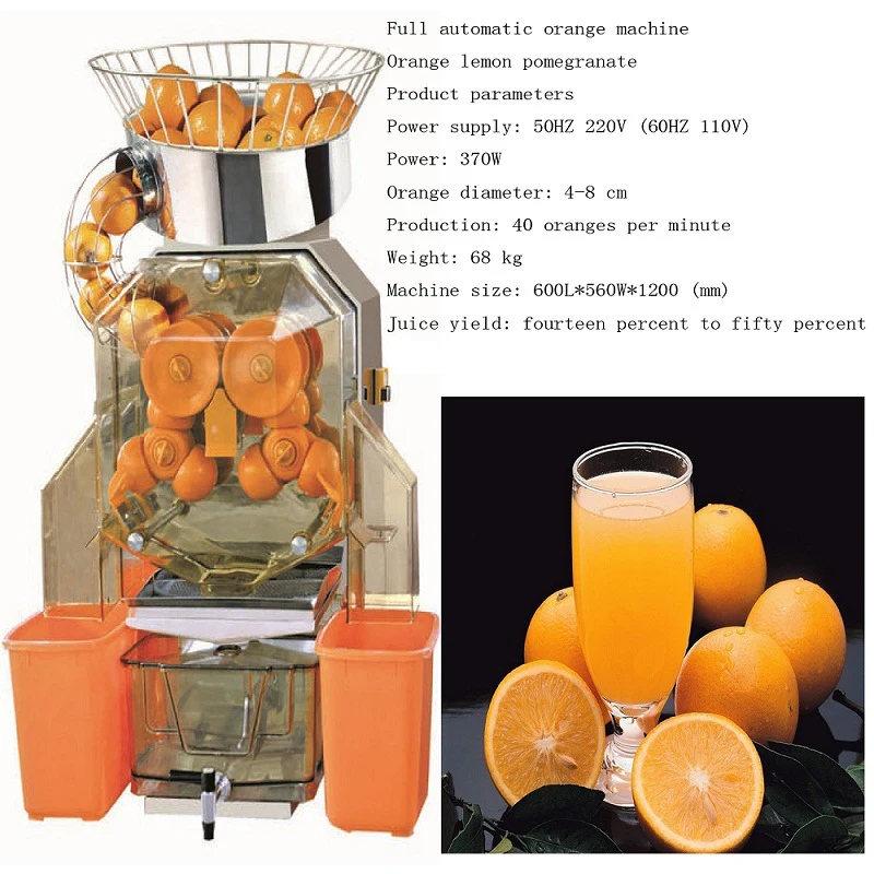 110V/220V Fruit Juicer Extractor Electric Orange Machine Automatic