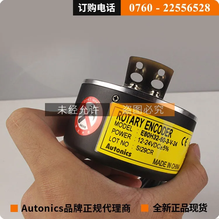 

Free shipping Free shipping original authentic Autonics sensor E80H32-60-3-V-24 rotary encoder brand new original